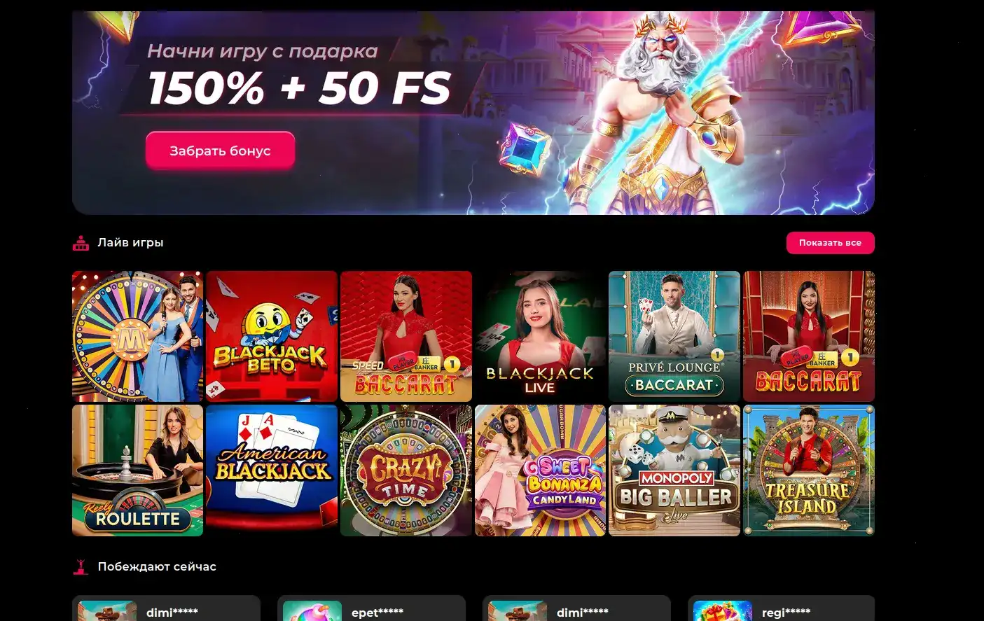 Экран с игровыми автоматами и элементами безопасности казино Либет