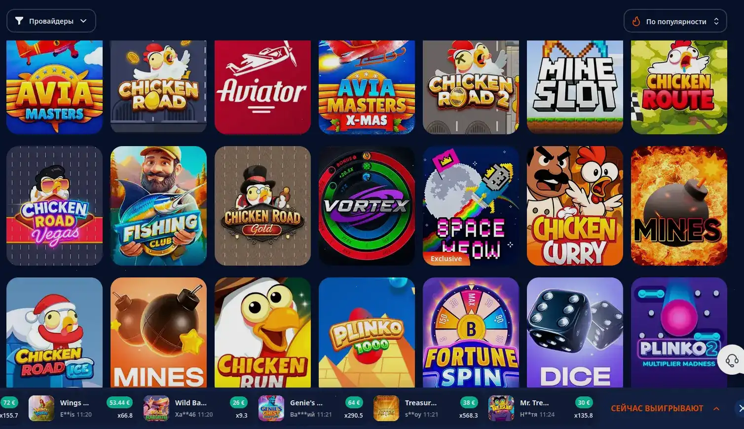 Экран турнирной таблицы с игроками в казино Либет